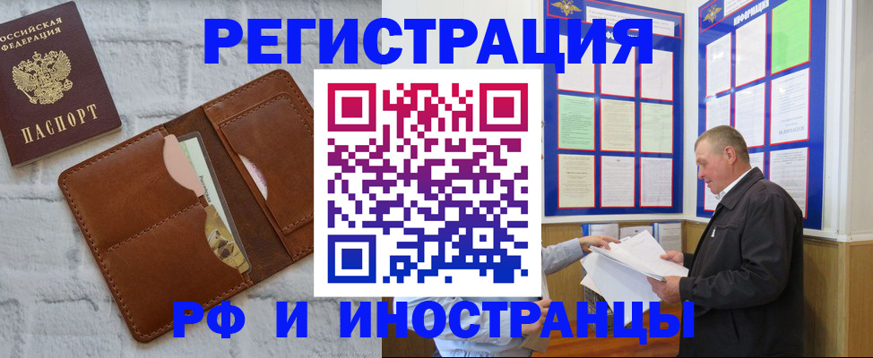 найти адрес прописки в Ак-Довураке