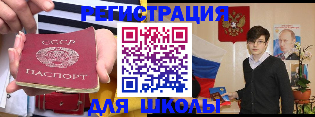 пропишу в квартире в Ак-Довураке