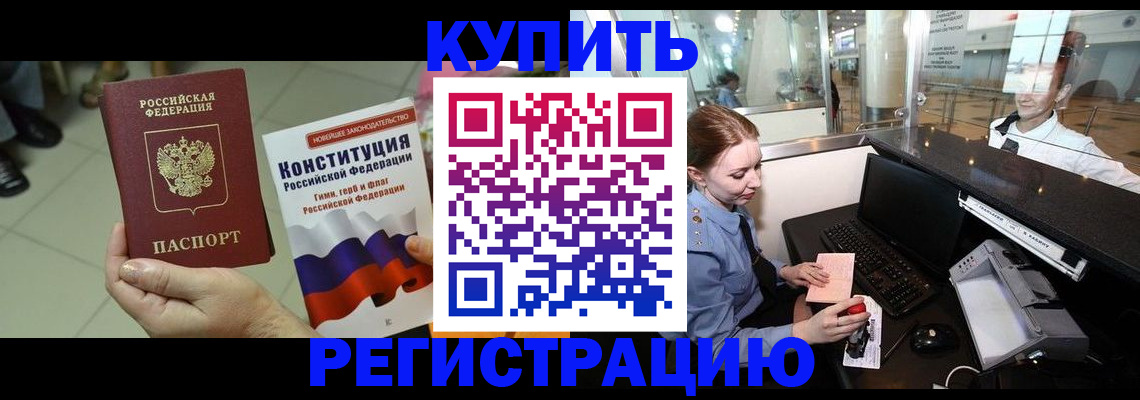 регистрация для дет. сада в Ак-Довураке